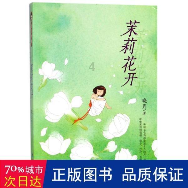 探索做噩梦后的宝宝会一直哭,这种情况该怎么办?知识星球,一起开启学习新世界
